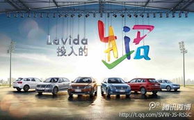 定位細分市場，Lavida四款新車即將震撼上市——昆山建睿大眾攜手睿容環(huán)保共創(chuàng)綠色未來